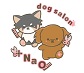 dogsalon+NaO ドッグサロンプラスナオ