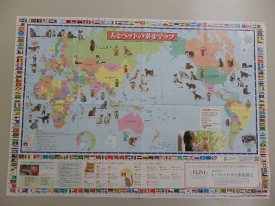 猫の世界マップ