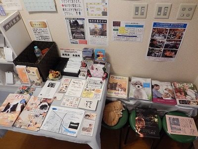 2016.8 お盆情報コーナー