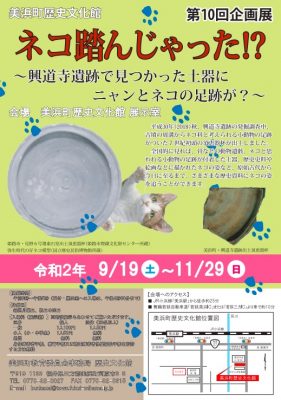 10月 福井ペット葬儀社 動物火葬場おおぞら 福井市敦賀市等福井県全域対象 犬猫等