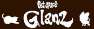 Petspace Glanz（ペットスペース グランツ）